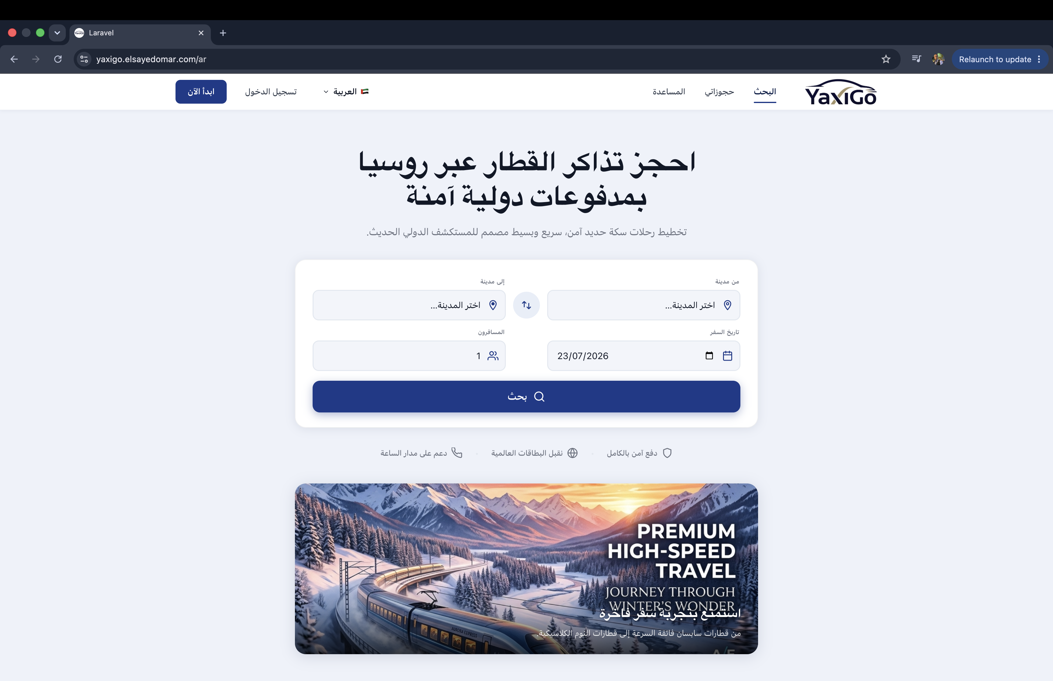 YaxiGo – International Travel Booking Platform